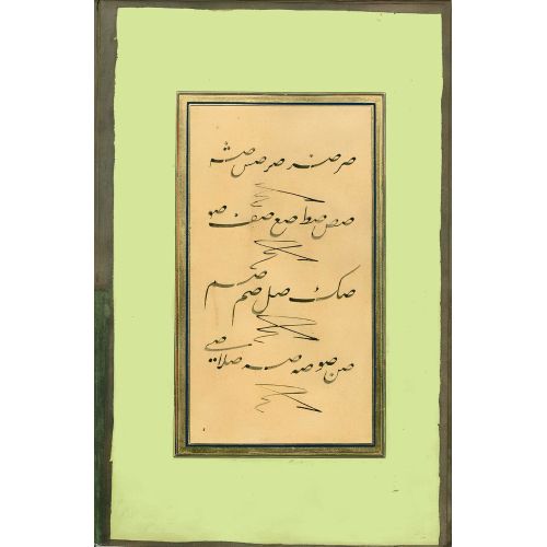 Practice Album, Taliq, Calligraphy 5 Elevate your space with the grace of Islamic Art. Explore canvas, posters, and fine art