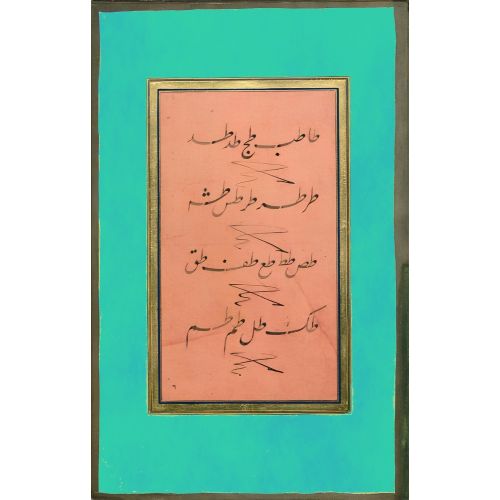 Practice Album, Taliq, Calligraphy 6 Elevate your space with the grace of Islamic Art. Explore canvas, posters, and fine art