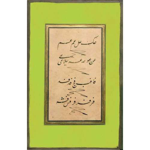 Practice Album, Taliq, Calligraphy 8 Elevate your space with the grace of Islamic Art. Explore canvas, posters, and fine art