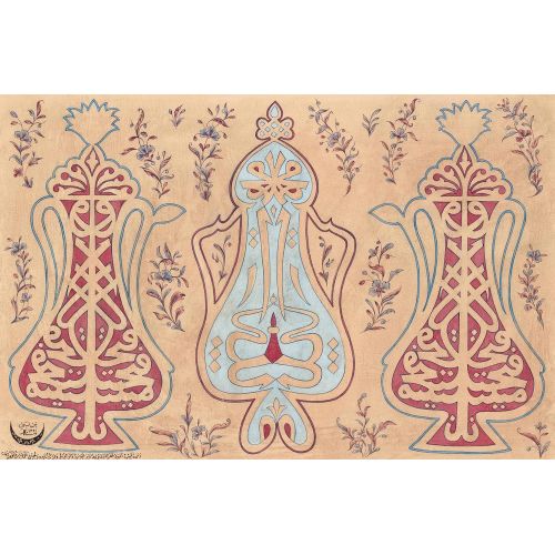 A Large Calligraphic Composition Signed Najib Efendi Prilep Ottoman Elevate your space with the grace of Islamic Art. Explore