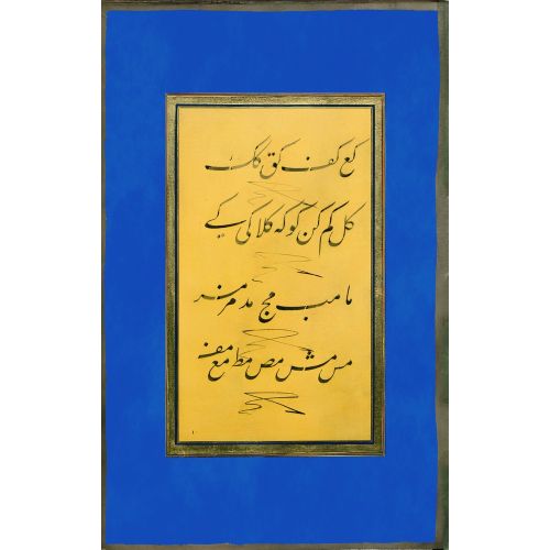 Practice Album, Taliq, Calligraphy 10 Elevate your space with the grace of Islamic Art. Explore canvas, posters, and fine art