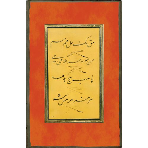 Practice Album, Taliq, Calligraphy 11 Elevate your space with the grace of Islamic Art. Explore canvas, posters, and fine art