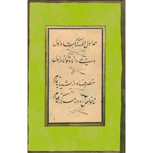Practice Album, Taliq, Calligraphy 14 Elevate your space with the grace of Islamic Art. Explore canvas, posters, and fine art