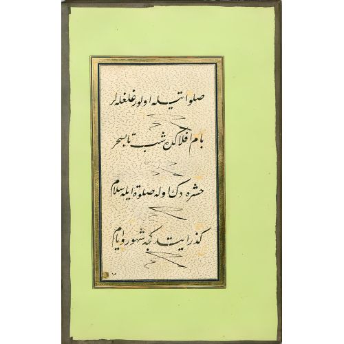 Practice Album, Taliq, Calligraphy 15 Elevate your space with the grace of Islamic Art. Explore canvas, posters, and fine art