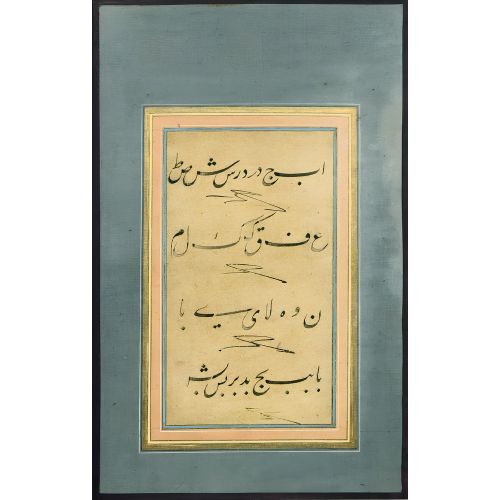 Practice Album, Taliq Calligraphy, Yesari Mehmed Esad, 1798 1 Elevate your space with the grace of Islamic Art. Explore canvas