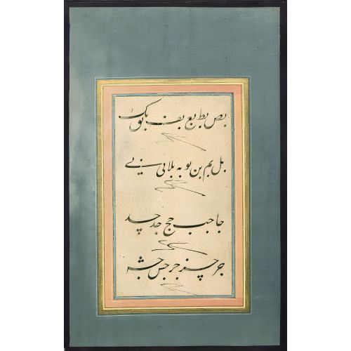 Practice Album, Taliq Calligraphy, Yesari Mehmed Esad, 1798 2 Elevate your space with the grace of Islamic Art. Explore canvas