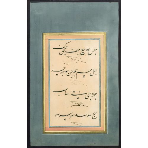 Practice Album, Taliq Calligraphy, Yesari Mehmed Esad, 1798 3 Elevate your space with the grace of Islamic Art. Explore canvas