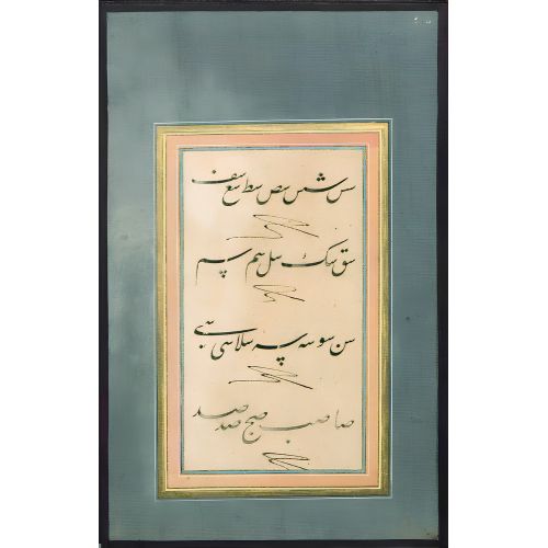 Practice Album, Taliq Calligraphy, Yesari Mehmed Esad, 1798 4 Elevate your space with the grace of Islamic Art. Explore canvas