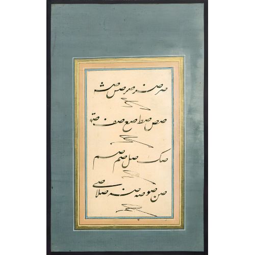 Practice Album, Taliq Calligraphy, Yesari Mehmed Esad, 1798 5 Elevate your space with the grace of Islamic Art. Explore canvas