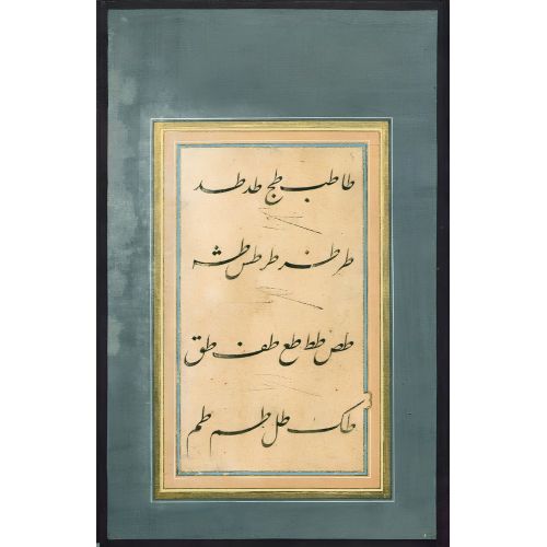 Practice Album, Taliq Calligraphy, Yesari Mehmed Esad, 1798 6 Elevate your space with the grace of Islamic Art. Explore canvas