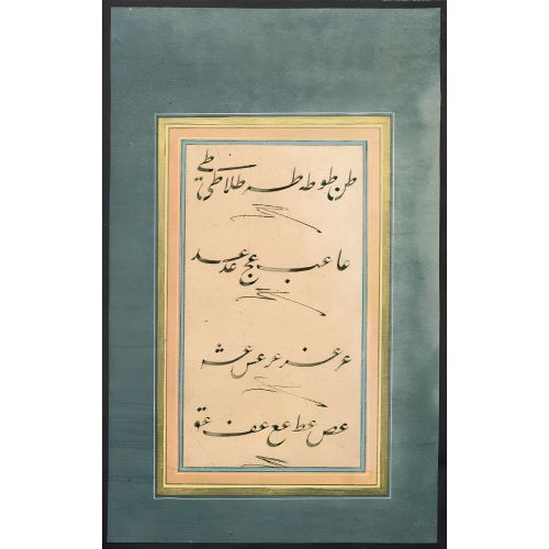 Practice Album, Taliq Calligraphy, Yesari Mehmed Esad, 1798 7 Elevate your space with the grace of Islamic Art. Explore canvas
