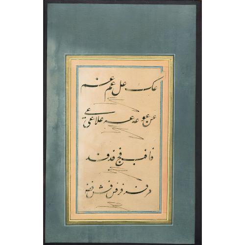 Practice Album, Taliq Calligraphy, Yesari Mehmed Esad, 1798 8 Elevate your space with the grace of Islamic Art. Explore canvas