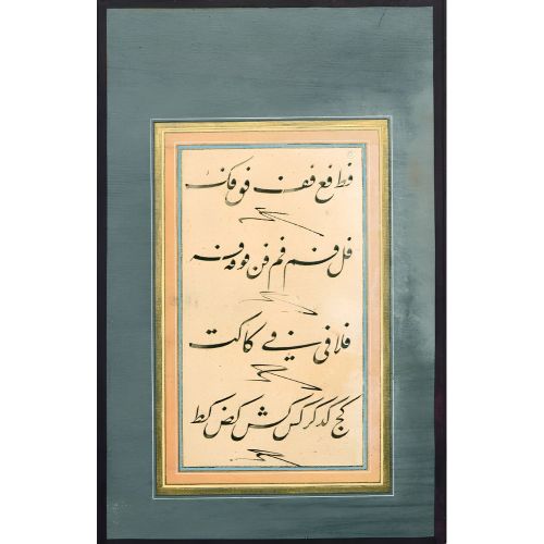 Practice Album, Taliq Calligraphy, Yesari Mehmed Esad, 1798 9 Elevate your space with the grace of Islamic Art. Explore canvas