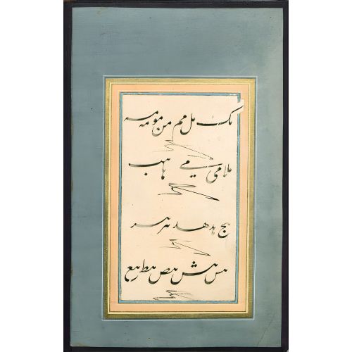 Practice Album, Taliq Calligraphy, Yesari Mehmed Esad, 1798 11 Elevate your space with the grace of Islamic Art. Explore canvas