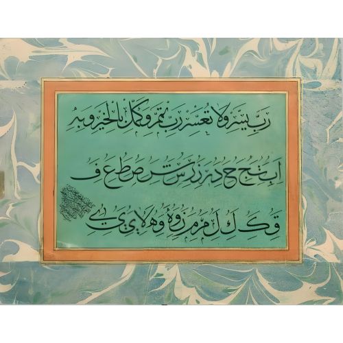 Practice Page, Hafız Tahsin Hilmi Efendi, 1915, Thuluth, Calligraphy Calligraphy Practice Page, Hafız Tahsin Hilmi Efendi, 1915, Thuluth, Calligraphy Elevate your space with the grace of Islamic Art. Explore
