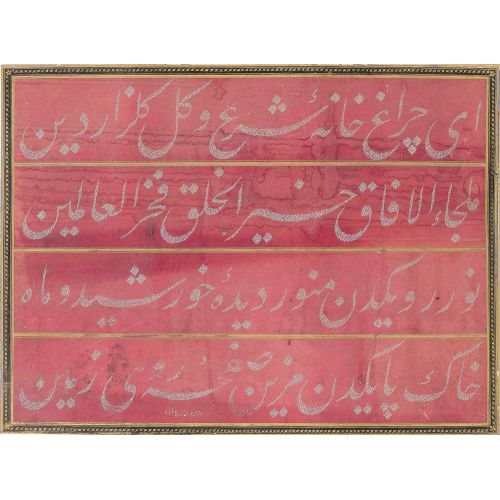 A Large Calligraphic Panel Signed Muhammad Nuri Ottoman Turkey Or Qajar Calligraphy A Large Calligraphic Panel Signed Muhammad Nuri Ottoman Turkey Or Qajar Elevate your space with the grace of Islamic Art. Explore