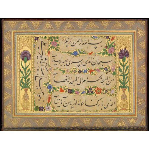 Mir Ali Herevi, Kurandan 17:1 Ayetli Kaligrafik Kompozisyon Hüsn-i Hat sanatının zarafetiyle kanvas, poster,reprodüksiyon