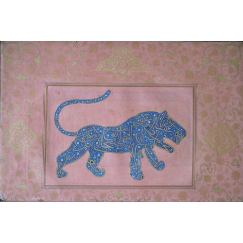 Mir Ali Heravi, A Prayer To ‛Ali Ibn Abi Talib, Cut Out In The Shape Of A Lion Calligraphy Mir Ali Heravi, A Prayer To ‛Ali Ibn Abi Talib, Cut Out In The Shape Of A Lion Elevate your space with the grace of Islamic