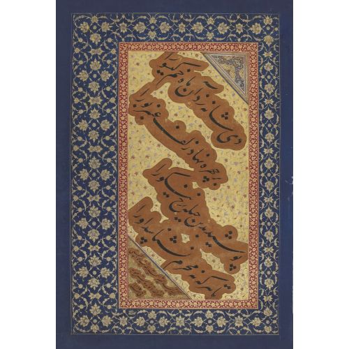 Mir Emad Hassani, Calligraphy 3 Elevate your space with the grace of Islamic Art. Explore canvas, posters, and fine art