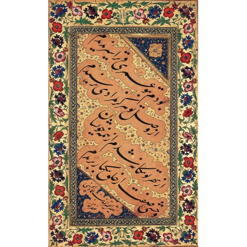 Mir Emad Hassani, Miremad 1 Elevate your space with the grace of Islamic Art. Explore canvas, posters, and fine art reproductions