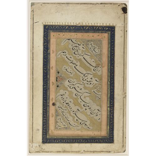 Mir Emad Hassani, Kemalüddin İsmail-in Rubaisi Hüsn-i Hat sanatının zarafetiyle kanvas, poster,reprodüksiyon veya yüksek