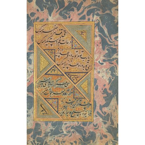 Mir Mustafa, Persian Calligraphy From An Ottoman Elevate your space with the grace of Islamic Art. Explore canvas, posters, and