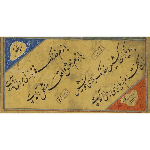 Mir Sayyid Ahmad, Emir Şahinin Divanından İki Beyitlik Hat Örneği Hüsn-i Hat sanatının zarafetiyle kanvas