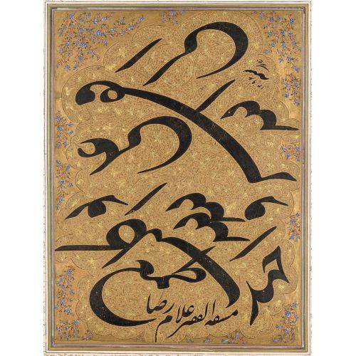 Mirza Gholam Reza Esfahani, Nastaʿlīq Script Siyah Mashq Artwork Elevate your space with the grace of Islamic Art. Explore