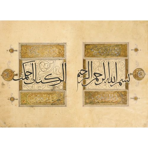 A Large Illuminated Quran Juz Elevate your space with the grace of Islamic Art. Explore canvas, posters, and fine art