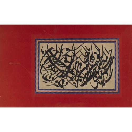 Modern Hat Tablo Hüsn-i Hat sanatının zarafetiyle kanvas, poster,reprodüksiyon veya yüksek çözünürlüklü resim ile;