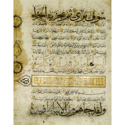 A Large Illuminated Quran Leaf, Yemen Or Persia, Mamluk Or Ilkhanid Calligraphy A Large Illuminated Quran Leaf, Yemen Or Persia, Mamluk Or Ilkhanid Elevate your space with the grace of Islamic Art. Explore