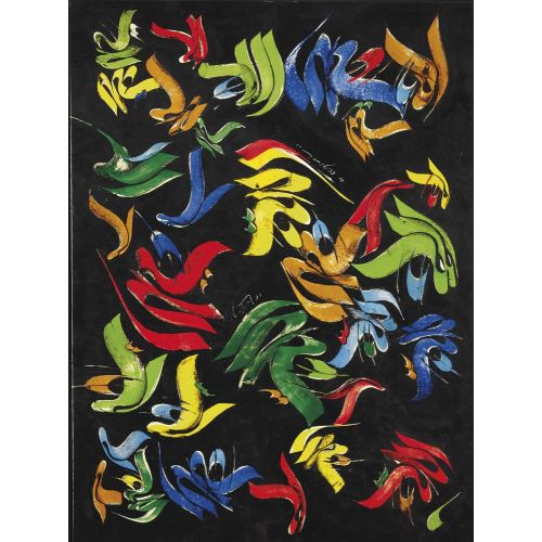 Mohammad Ehsai, Allah 9 Elevate your space with the grace of Islamic Art. Explore canvas, posters, and fine art reproductions