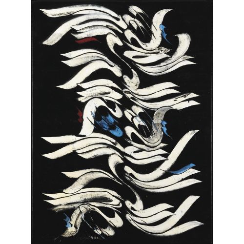Mohammad Ehsai, Allah 10 Elevate your space with the grace of Islamic Art. Explore canvas, posters, and fine art reproductions