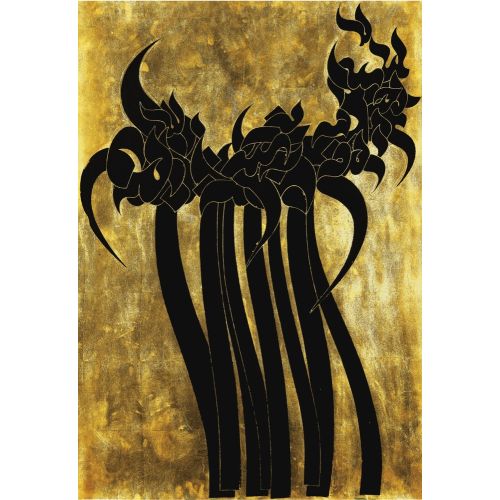 Mohammad Ehsai, Daffodils Elevate your space with the grace of Islamic Art. Explore canvas, posters, and fine art reproductions