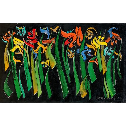 Mohammad Ehsai, Golzar Elevate your space with the grace of Islamic Art. Explore canvas, posters, and fine art reproductions