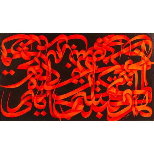 Mohammad Ehsai, Toward the Friend Elevate your space with the grace of Islamic Art. Explore canvas, posters, and fine art