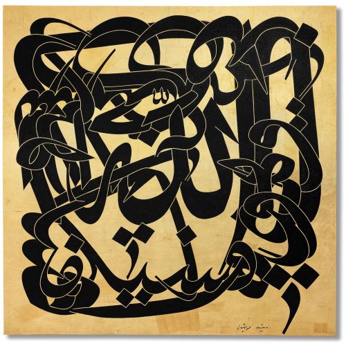 Mohammad Ehsai, Yazdan Elevate your space with the grace of Islamic Art. Explore canvas, posters, and fine art reproductions