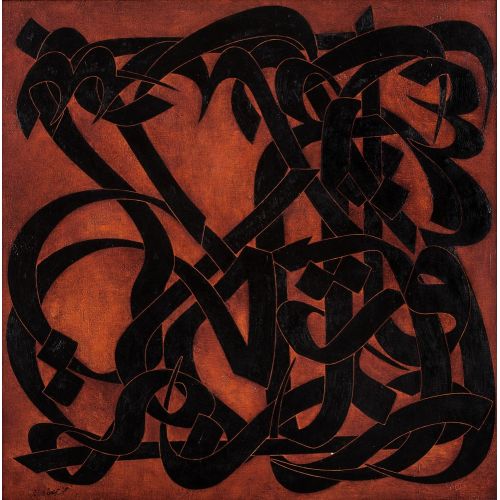 Mohammad Ehsai, Zekr Elevate your space with the grace of Islamic Art. Explore canvas, posters, and fine art reproductions