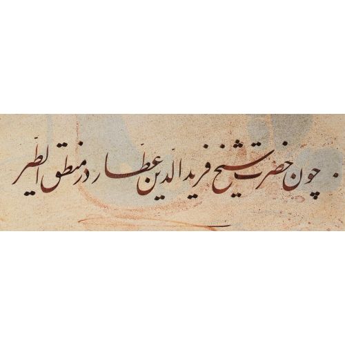 Mohammad Kazem Tehrani, Talik Hat Hüsn-i Hat sanatının zarafetiyle kanvas, poster,reprodüksiyon veya yüksek