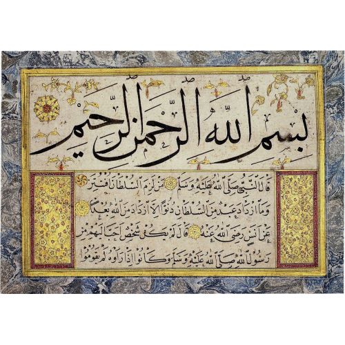Album Leaf From A Muraqqa By Hafiz Osman Elevate your space with the grace of Islamic Art. Explore canvas, posters, and fine art