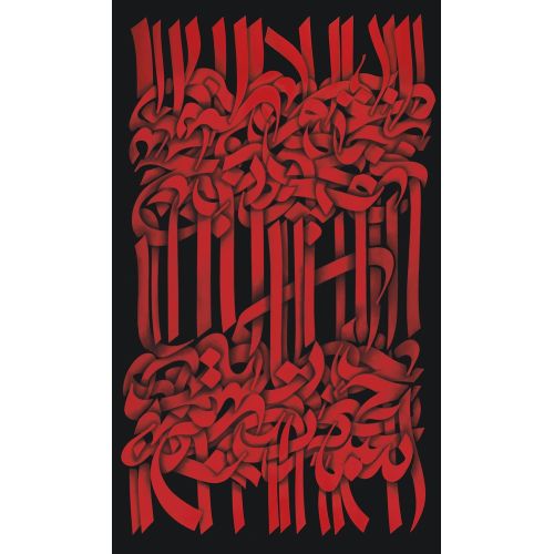Mohammed Ehsai, Loving Whisper Elevate your space with the grace of Islamic Art. Explore canvas, posters, and fine art