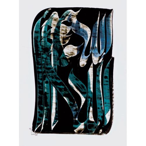 Mohammed Ehsai Untitled Elevate your space with the grace of Islamic Art. Explore canvas, posters, and fine art reproductions