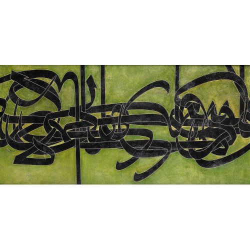 Mohammed Ehsai, Untitled 2 Elevate your space with the grace of Islamic Art. Explore canvas, posters, and fine art reproductions