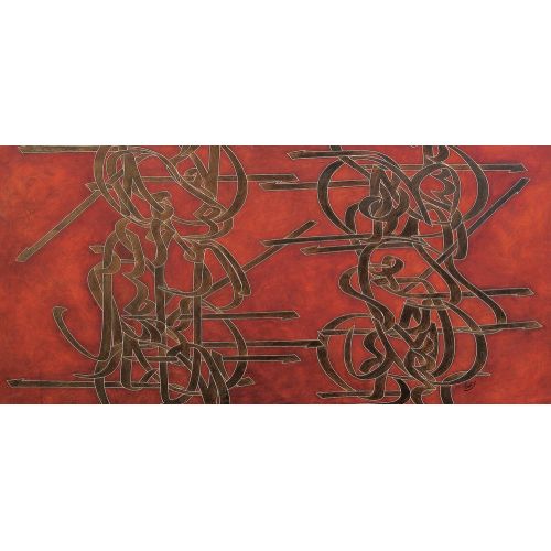 Mohammed Ehsai, Untitled 13 Elevate your space with the grace of Islamic Art. Explore canvas, posters, and fine art reproductions