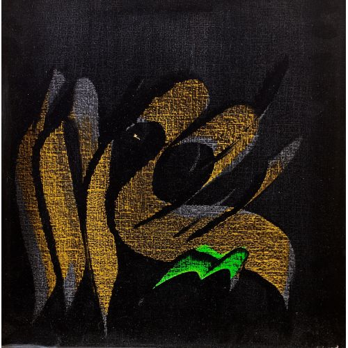 Mohammed Ehsai, Untitled 15 Elevate your space with the grace of Islamic Art. Explore canvas, posters, and fine art reproductions