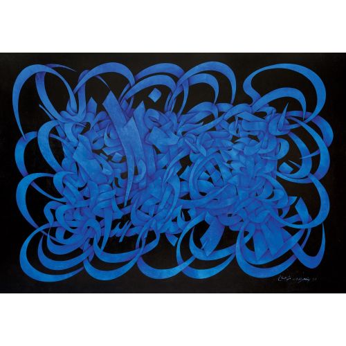 Mohammed Ehsai, Untitled 18 Elevate your space with the grace of Islamic Art. Explore canvas, posters, and fine art reproductions