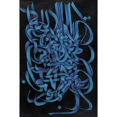 Mohammed Ehsai, Untitled 19 Elevate your space with the grace of Islamic Art. Explore canvas, posters, and fine art reproductions