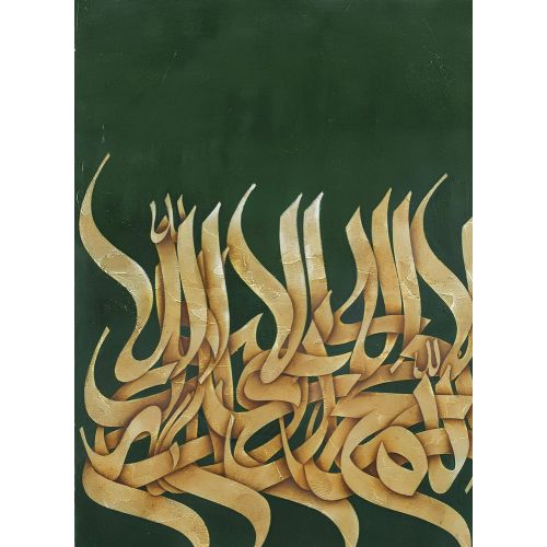 Mohammed Ehsai, Untitled 24 Elevate your space with the grace of Islamic Art. Explore canvas, posters, and fine art reproductions