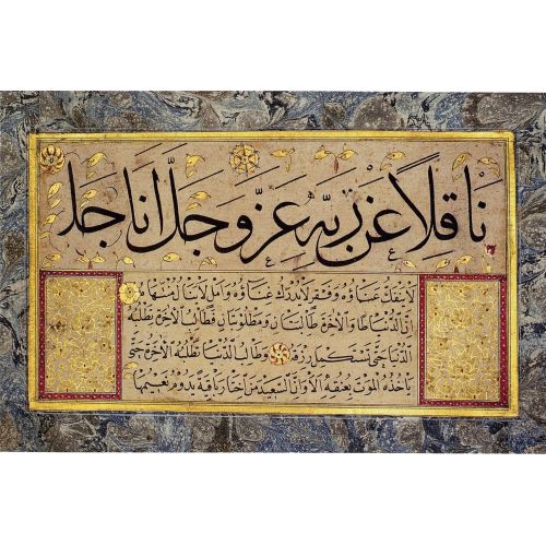 Hafız Osman Murakkasından Hat Çalışması Hüsn-i Hat sanatının zarafetiyle kanvas, poster,reprodüksiyon veya yüksek