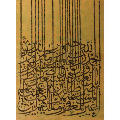 Mohammed Ehsai, Untitled 27 Elevate your space with the grace of Islamic Art. Explore canvas, posters, and fine art reproductions